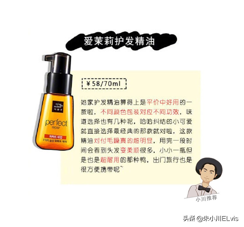 崔雪莉发型短发图片,崔雪莉短发发型图片