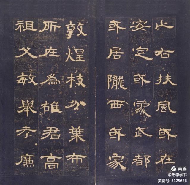 张同印隶书曹全碑讲座全集,张继书法讲座隶书曹全碑