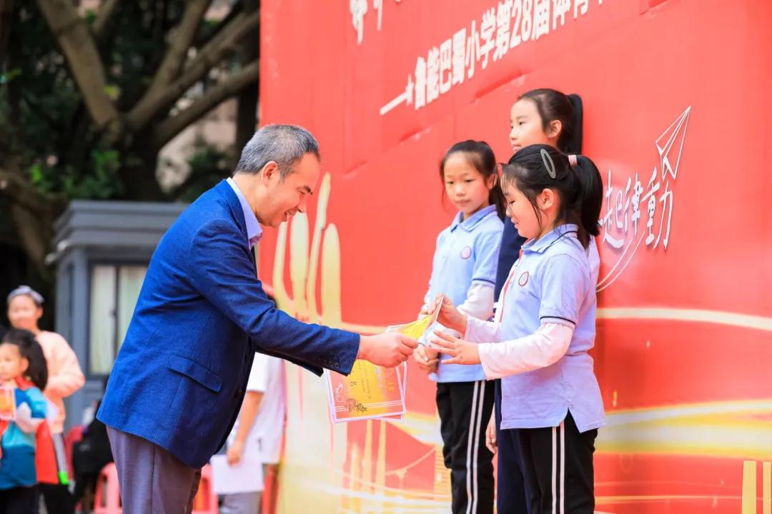 巴蜀小学体育,巴蜀小学运动会开幕式