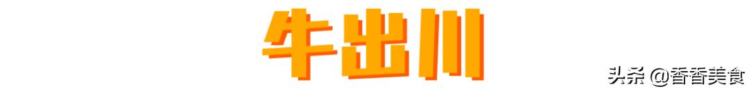 花最少的钱吃最实惠的饭,花最少的钱吃优质的美食