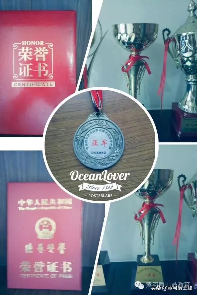 世界鼓王音乐会第二场,世界鼓王开场独奏