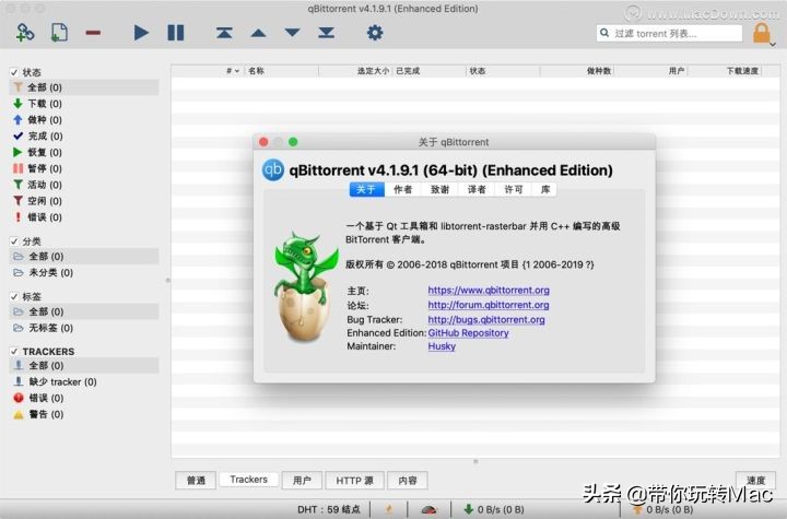 最近比较火的bt种子,bt种子提取器最新版本