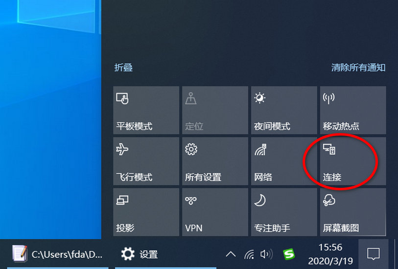 win10怎么投影到显示器,win10电脑显示不能投影到其他屏幕