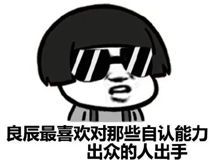 当歪嘴龙王浮现在你的脑海——互联网广告的时代变了