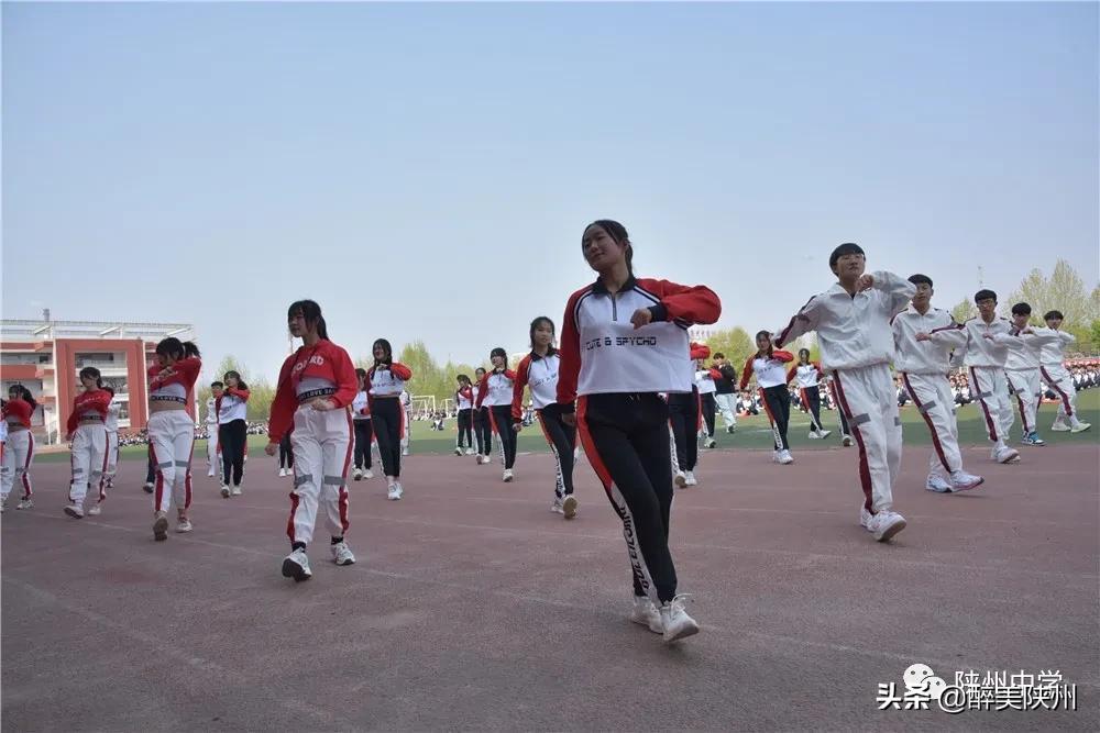【崤函风采】陕州中学2021年春季师生运动会圆满举行