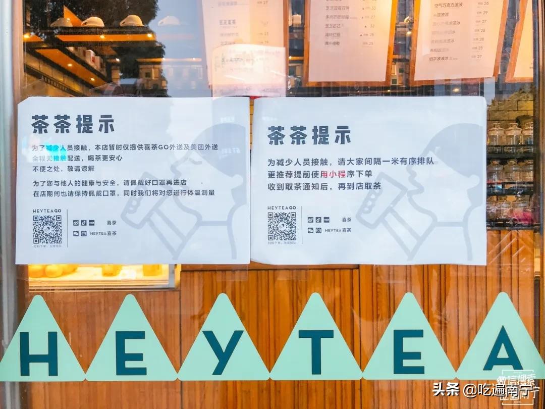 网红南宁探店合集,南宁网红店分析