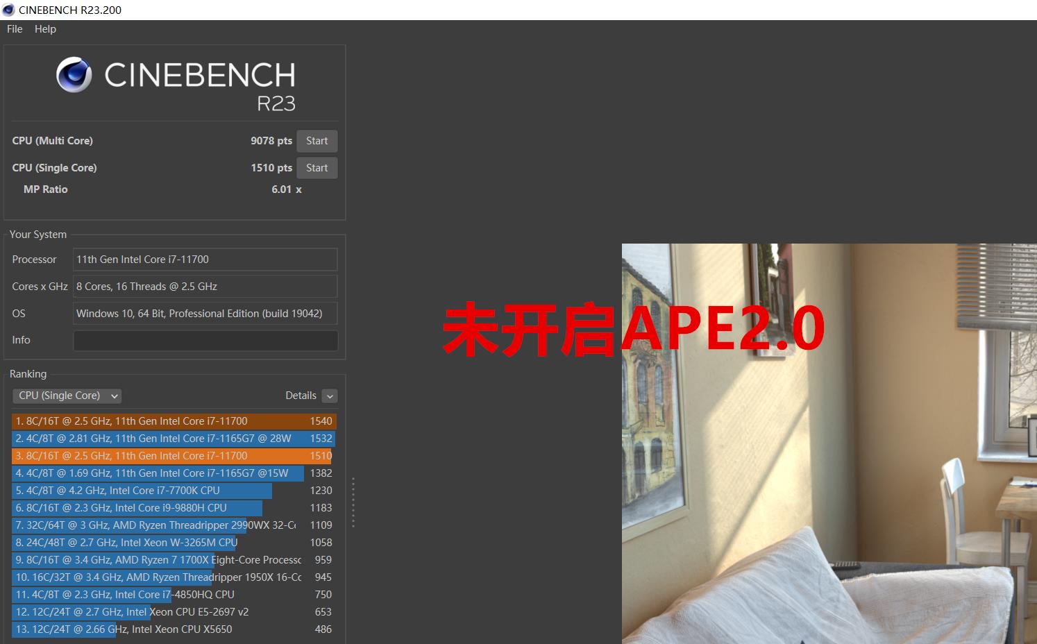 华硕11代酷睿评测,华硕11代酷睿测评