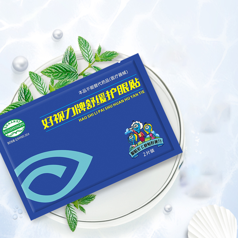 眼部护理必知10件事,眼部护理大法