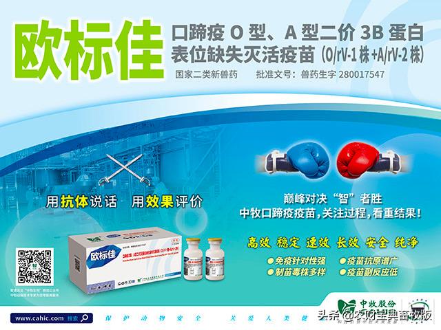 口蹄疫和布病一样吗,口蹄疫和猪瘟哪个更厉害