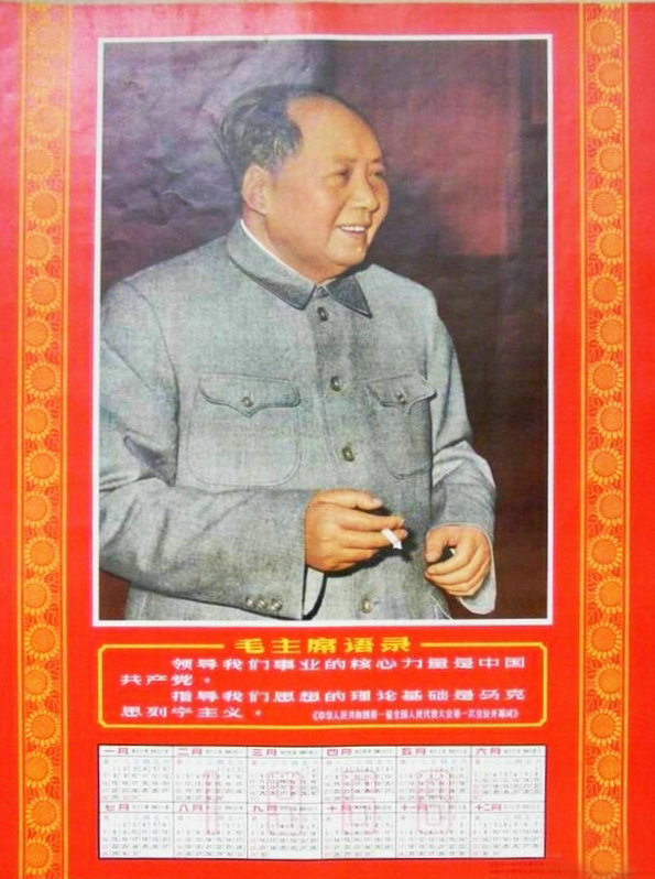 年代老物件老照片,老物件图片大全