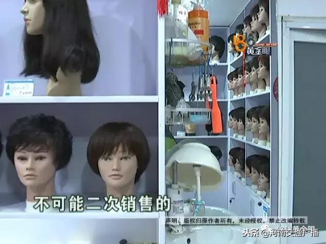 大伯花2500定做发套，戴上却被说老了十岁，生气了