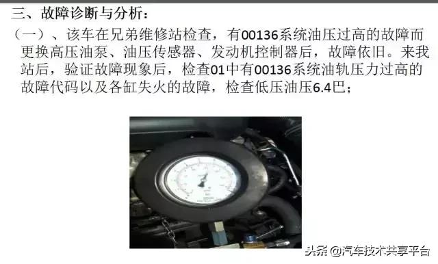 途观燃油压力低,途观epc灯亮报燃油压力低