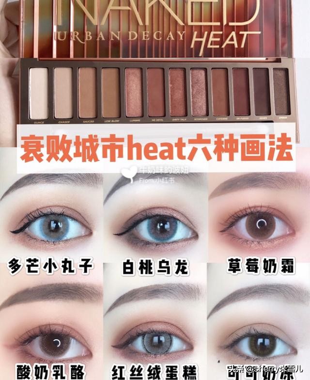 眼妆彩妆盘推荐,眼妆多的眼影盘推荐什么牌子