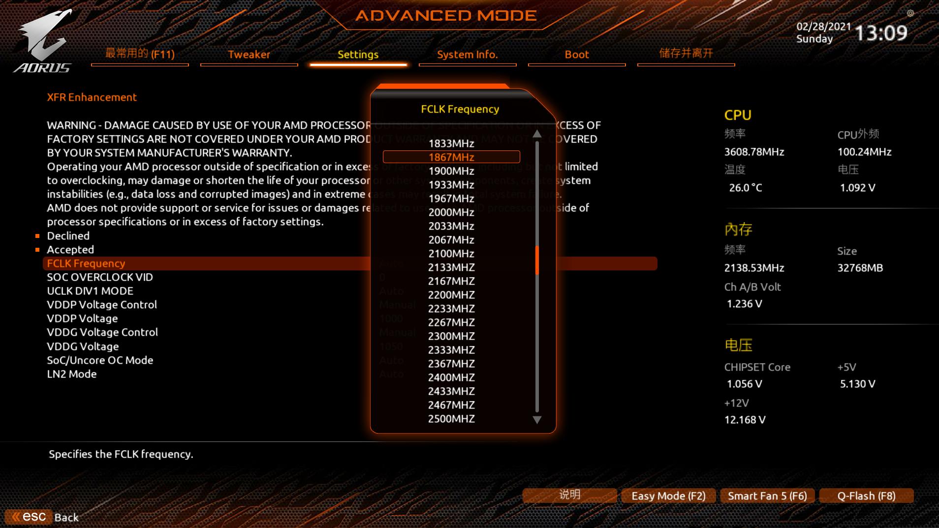 技嘉b550小雕怎么超频内存,技嘉b550lite主板能超频吗