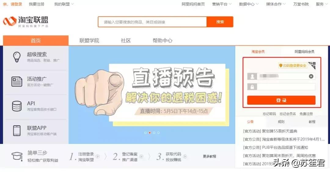 线上兼职副业赚钱项目,能赚钱的兼职或者副业