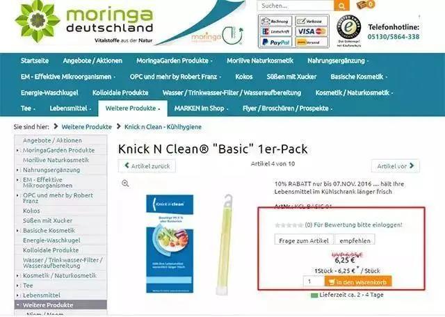 冰箱除臭保鲜神器,冰箱抗菌除臭保鲜棒