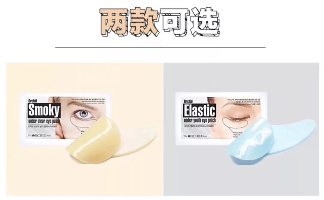 最好用的几款眼膜,眼膜买什么成分的好