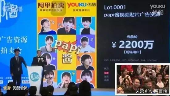 周扬青恋上好利来太子爷？新一代网红太生猛了