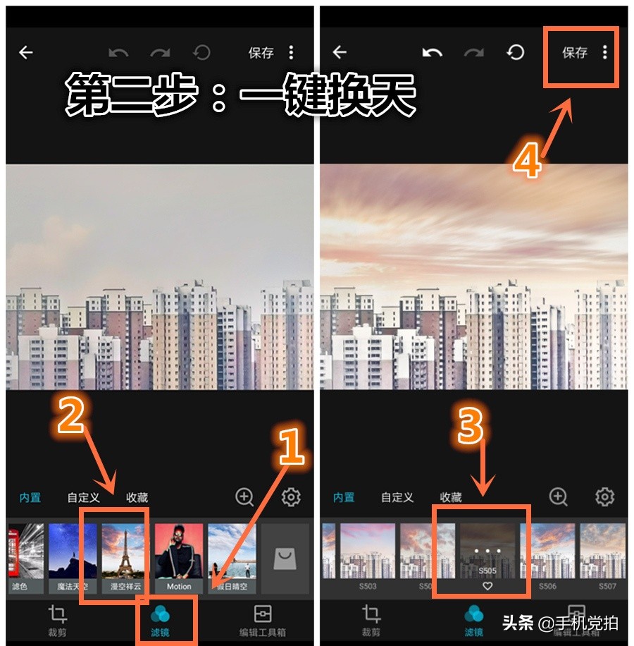 手机拍落日风景怎么拍出高级感,手机白天如何拍风景好看