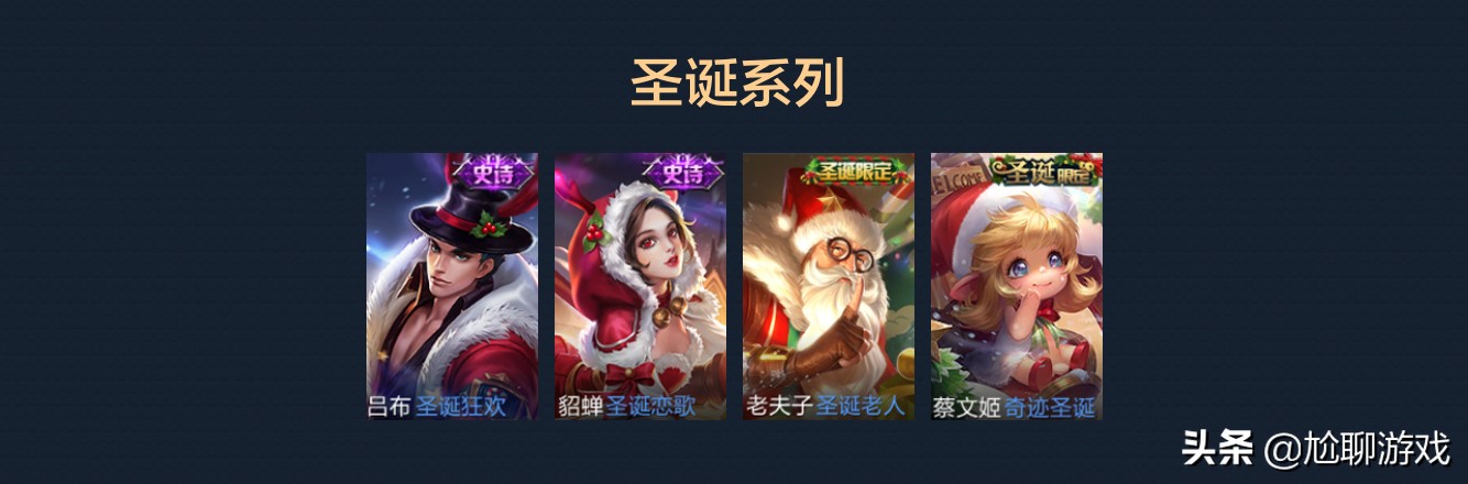 王者荣耀集满一个英雄的所有皮肤 (王者荣耀全英雄系列皮肤总汇)