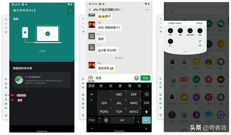 用电脑控制ios手机软件,windows软件控制iphone