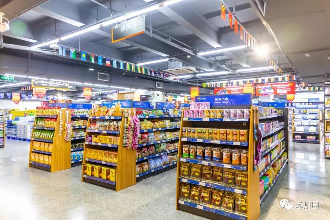 漳州进口超市,漳州超市货品大甩卖