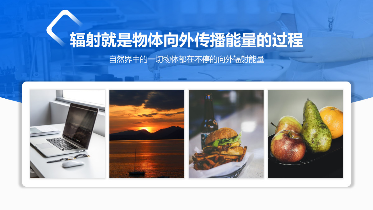 做医疗ppt的素材怎么做,医疗ppt怎么把封面做得好看