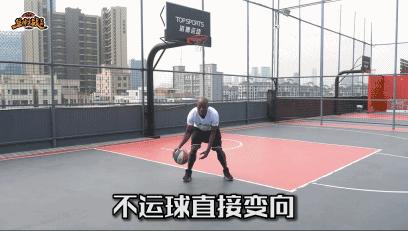 野球场惊现艾弗森大变向,怎么才能学会艾弗森过人