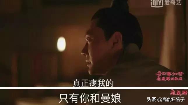 知否女角色的解析,知否独门绝技