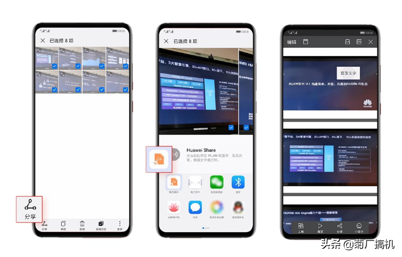 华为mate20实用功能介绍,华为mate20系列为什么受欢迎