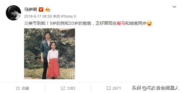 破镜不能重圆马伊琍,马伊琍破镜难重圆