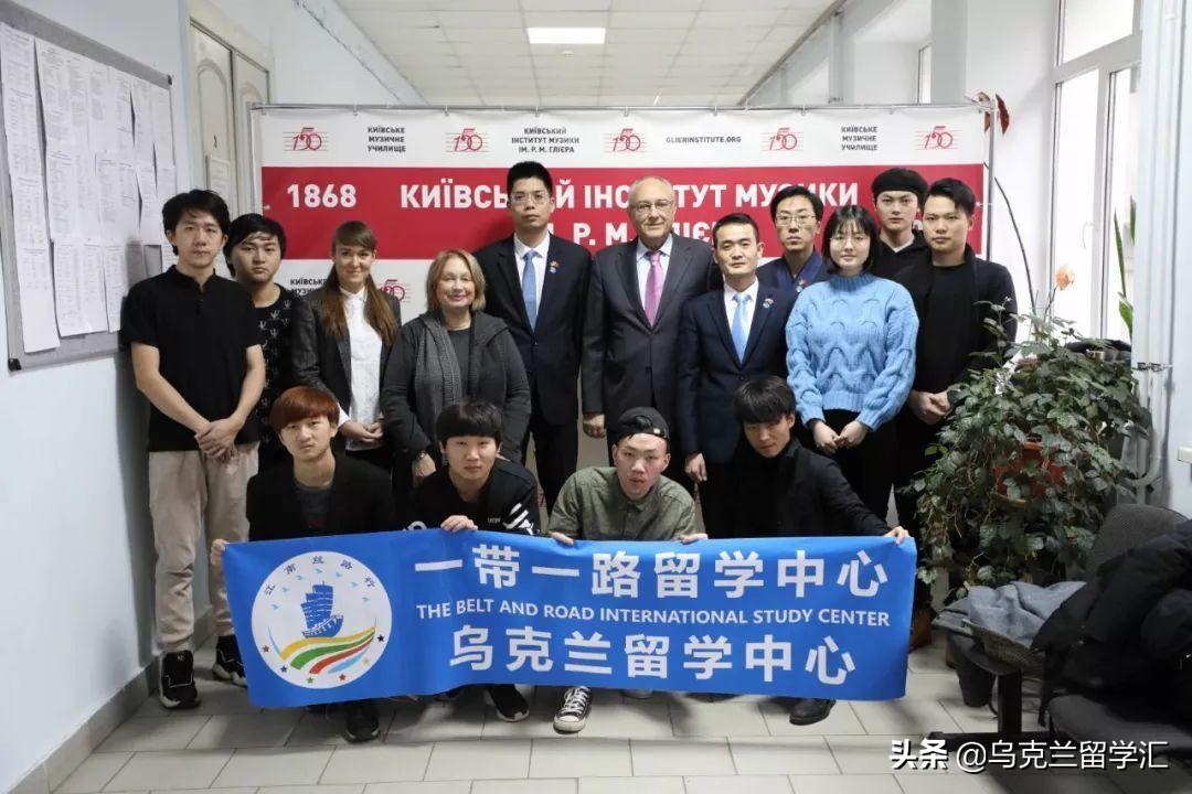 无锡乌克兰基辅留学申请,乌克兰留学申请流程及申请条件