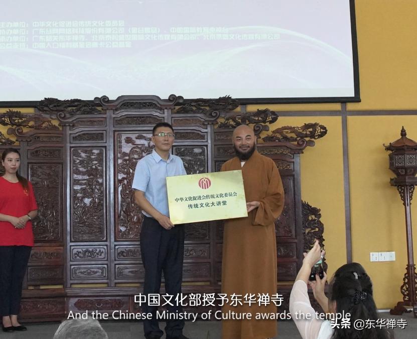 虚空有尽行愿无穷——东华禅寺中英双语宣传片