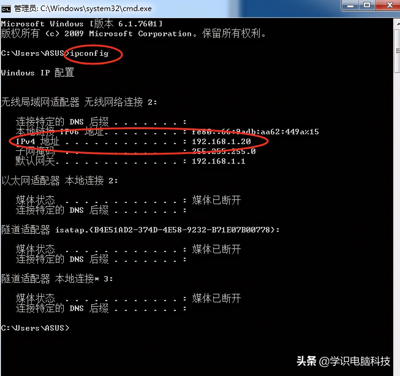 Windows电脑如何共享文件给Mac苹果电脑「详细教程」