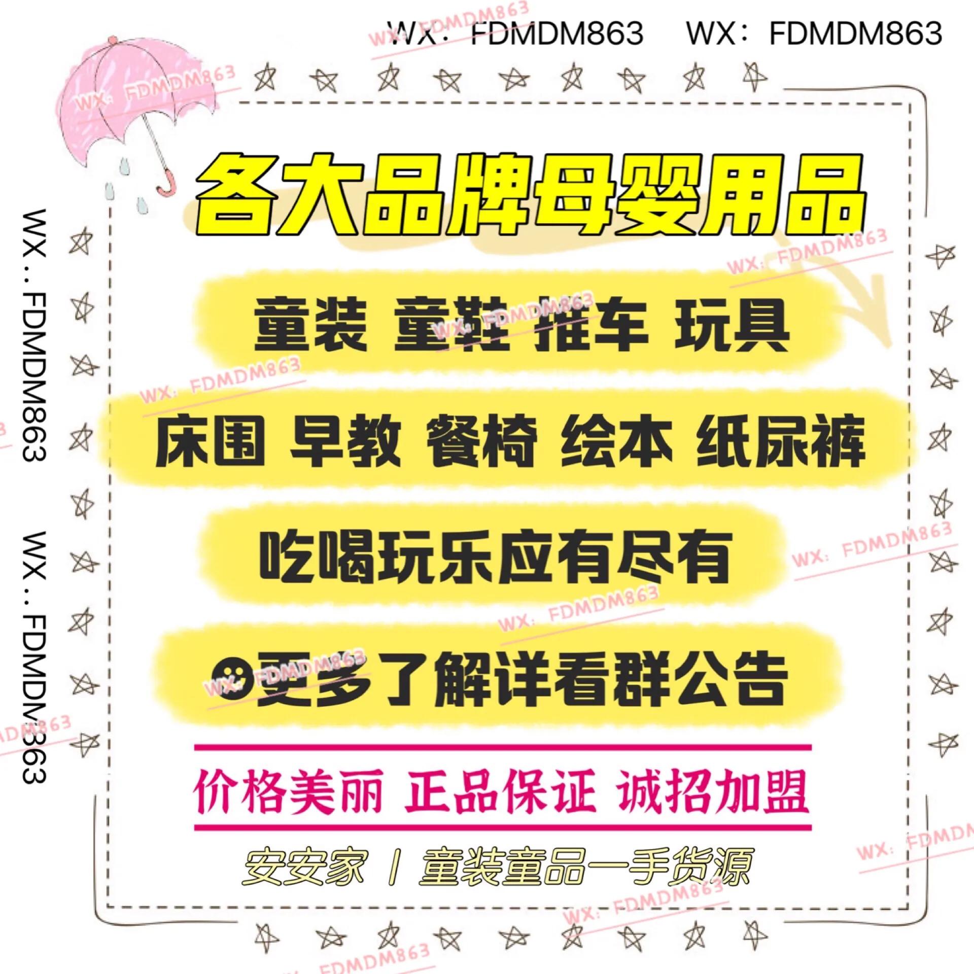 童装厂家批发一件代发货源,一手货源童装批发厂家直销