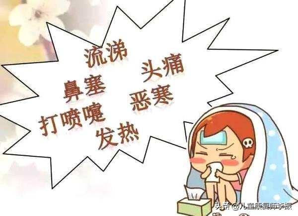 孕妇感冒最快有效的方法小妙招,孕妇治疗感冒最快方法小妙招