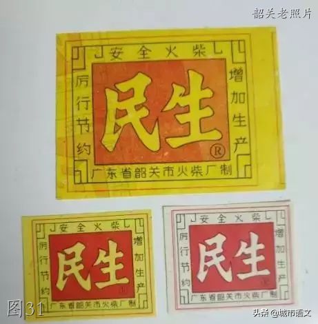 第一架飞机、第一台电风扇——众多第一，那是韶关工业曾经的辉煌