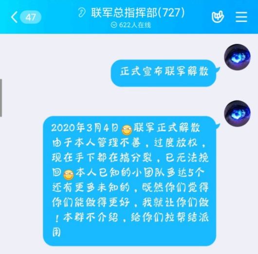 暖羊羊因一个女孩上热搜，而大耳朵图图却被“垃圾佬”抢走了地盘