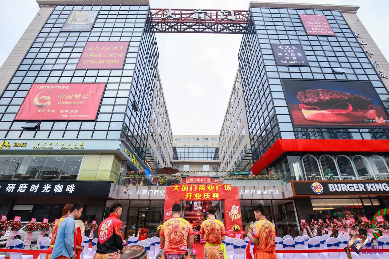 珠海大前门,珠海6大新商业体今年开业