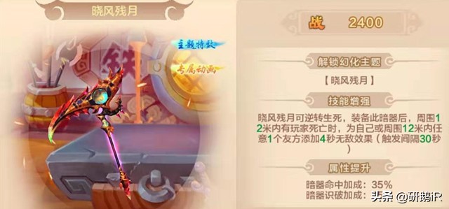 热血江湖手游版双十一兑换活动,热血江湖暴雨梨花针图纸哪里兑换