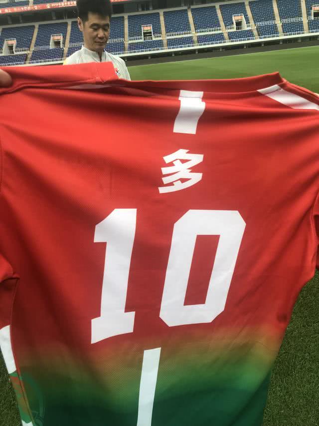 德尔加多来鲁能,德尔加多简介