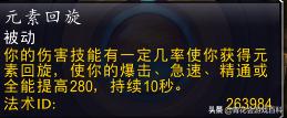 魔兽世界8.3攻略,魔兽世界正式服8.3新手攻略