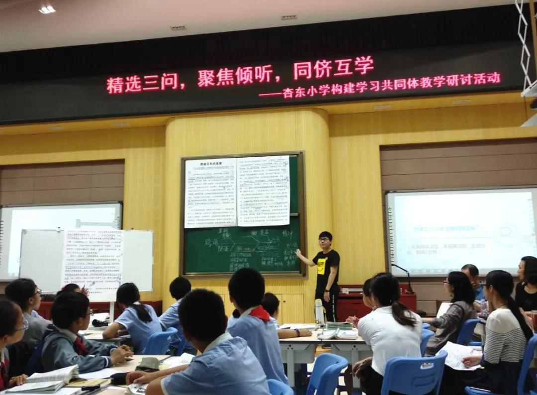 厦门杏东小学,厦门杏东小学入学条件