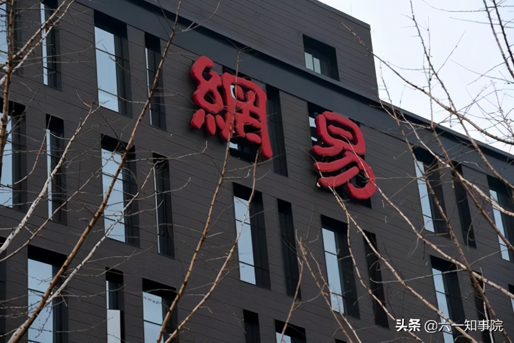 网易丁磊：一位佛系CEO的900天，亲历非洲猪瘟到新冠疫情