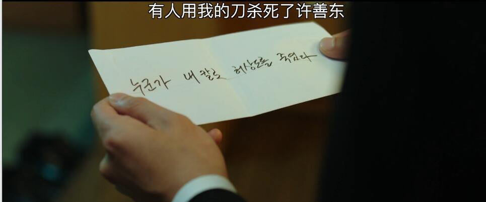 韩国电影马东锡恶人传在线观看,韩国高分电影恶人传马东锡组团