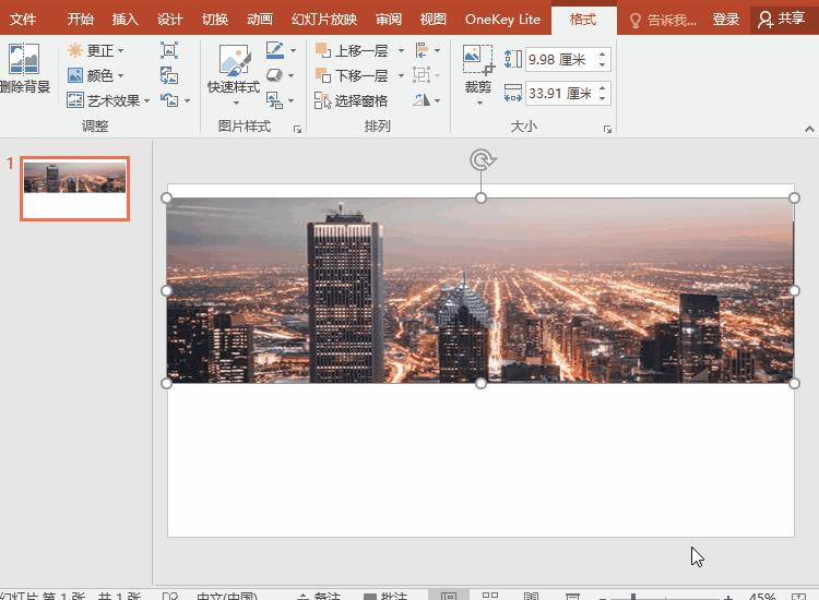 ppt里没有海报封面选项,如何制作ppt封面海报