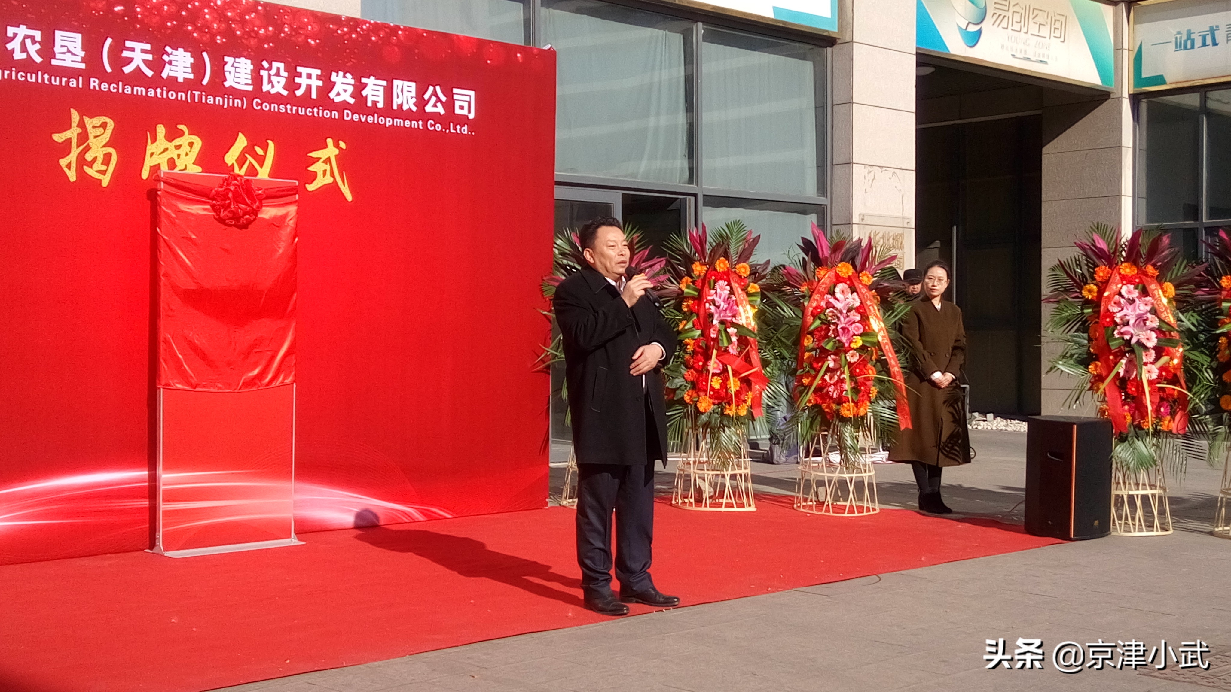 武清大红门什么时候能招商开业,大红门搬迁武清