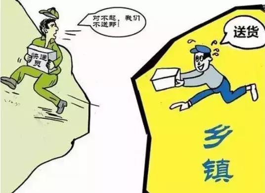 农村电商物流共同配送模式研究,乡村地区共同配送的发展过程