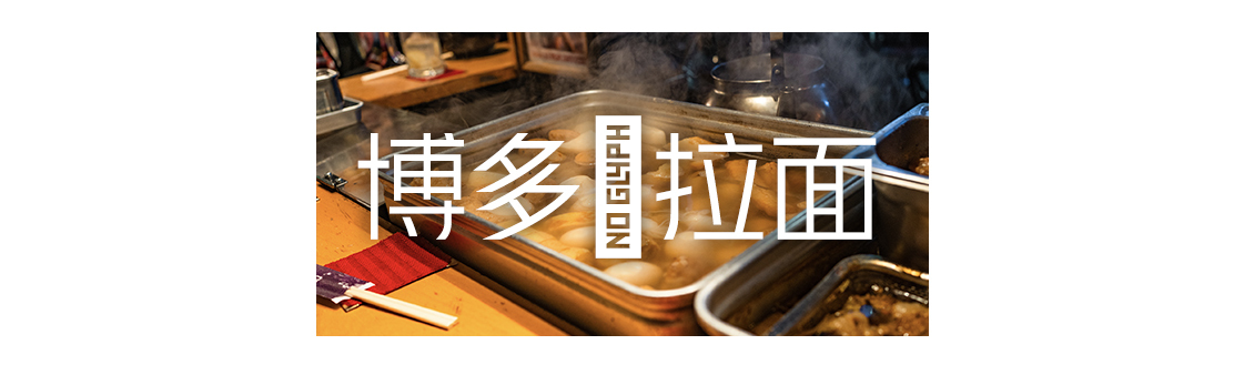 日本九州温泉城市,日本九州岛温泉