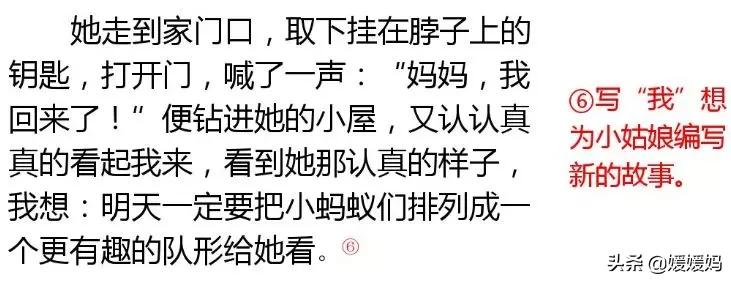 奇妙的想象三年级作文300字小土豆,三下五单元作文奇妙的想象范文